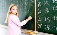Học tiếng Việt giúp phát triển năng khiếu âm nhạc