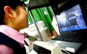 Máy chấm điểm nụ cười