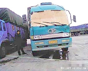 Sáng kiến tai hại!