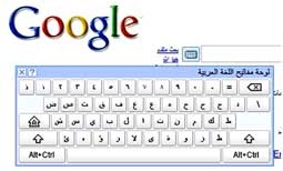 Bàn phím ảo mới của Google