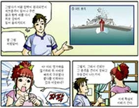 Khó xóa hoài nghi
