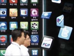 Hàn Quốc hướng tới kết nối Gigabit