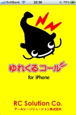 iPhone cảnh báo 
động đất