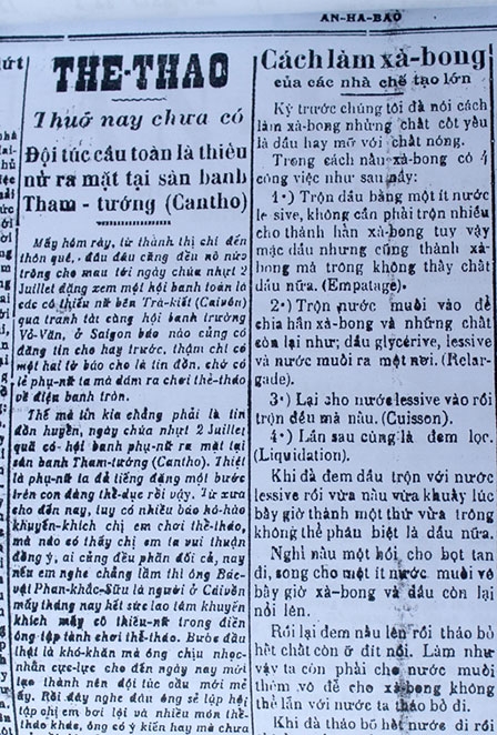 “Thuở nay chưa có đội túc cầu toàn là nữ 
ra mặt tại sân banh Tham Tướng Cần Thơ”(*)