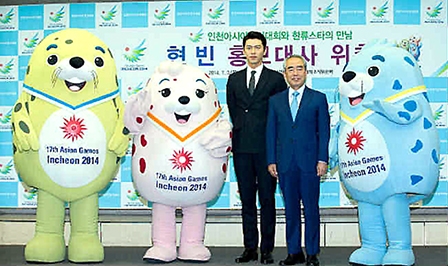 Hàn Quốc tổ chức Asian Games 2014 tiết kiệm