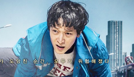 Kang Dong Won - sao Hàn nổi bật năm 2018