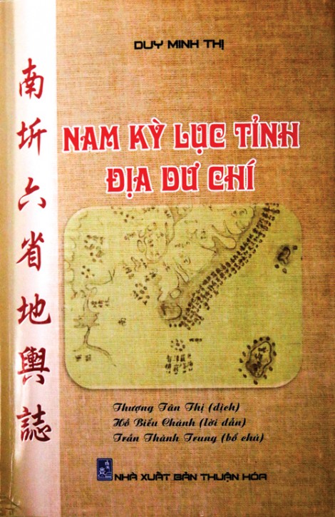 Đôi điều về cuốn 
“Nam kỳ lục tỉnh địa dư chí”