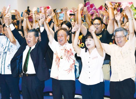Căn cứ quân sự Mỹ gặp khó vì tân tỉnh trưởng Okinawa