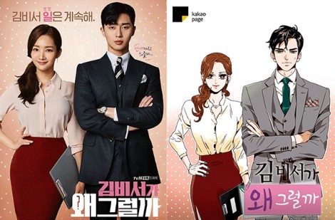 Webtoon thúc đẩy ngành công nghiệp giải trí Hàn Quốc
