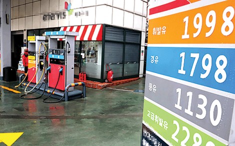 Hàn Quốc tích cực mua hàng Mỹ