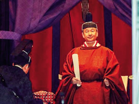 Nhật hoàng Naruhito

chính thức đăng quang