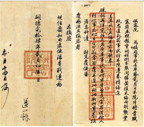 Anh hùng Nguyễn Trung Trực

trong sử sách triều Nguyễn