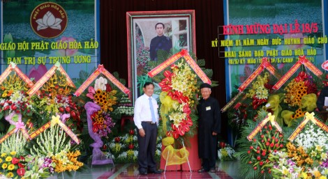 Kỷ niệm 81 năm ngày khai sáng Phật giáo Hòa Hảo