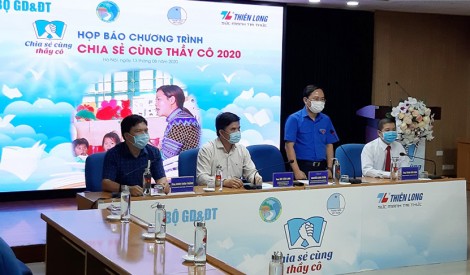លើ​ក​សរ​សើរ​គ្រូ​បង្រៀនជាជន​ជាតិ​ភាគ​តិច​