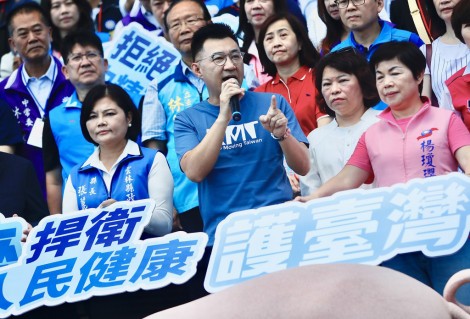 Thịt heo Mỹ và chính trị Đài Loan