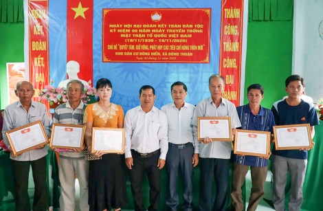 Đông Hiển khởi sắc
