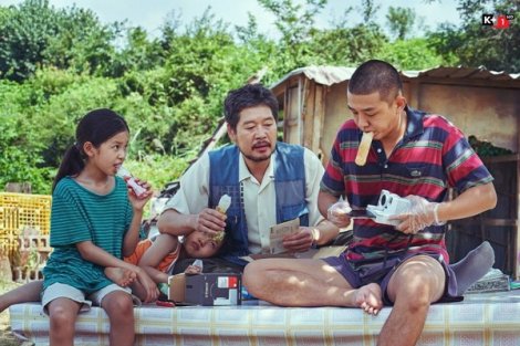 Yoo Ah In-Biểu tượng của điện ảnh Hàn Quốc