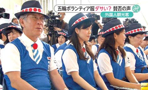 10.000 tình nguyện viên Olympic Tokyo xin rút lui