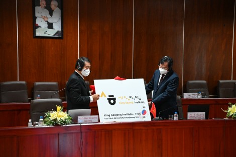 Ra mắt Học viện Ngôn ngữ và Văn hóa Hàn Quốc King Sejong - Trà Vinh