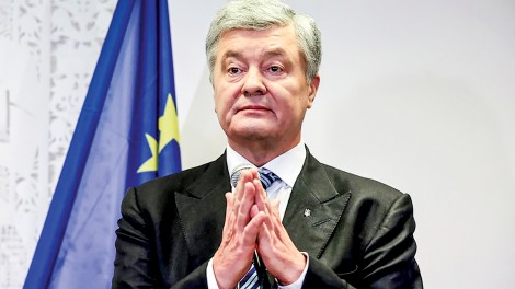 Cựu Tổng thống Ukraine bị yêu cầu nộp 35 triệu USD tiền bảo lãnh tại ngoại