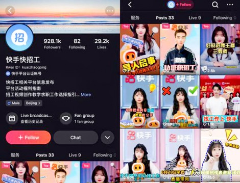 Bùng nổ thị trường tuyển dụng qua livestream ở Trung Quốc