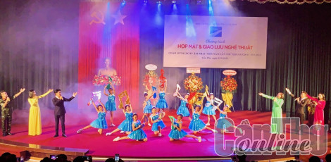 Họp mặt và giao lưu nghệ thuật chào mừng Ngày Âm nhạc Việt Nam