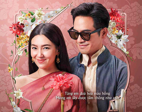 Hài hước và duyên dáng