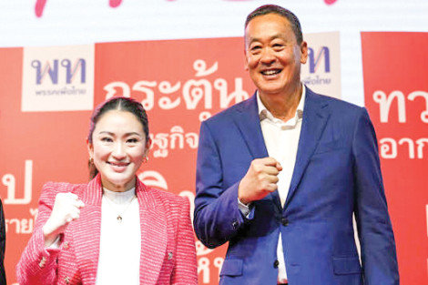 Chờ đón thay đổi trên chính trường Thái Lan