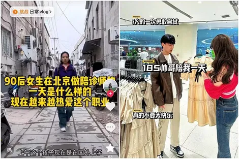 Lối sống độc thân thúc đẩy nền kinh tế đồng hành ở Trung Quốc
