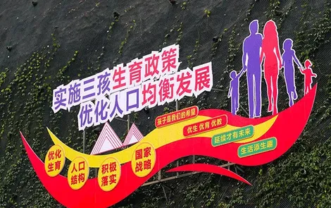 Trung Quốc vẫn khó nâng tỷ lệ sinh