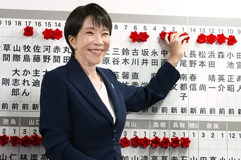 Liên minh cầm quyền thắng lớn tại bầu cử Hạ viện Nhật Bản 2026