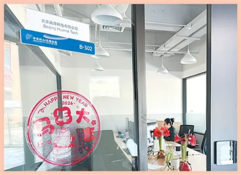 Giải mã xu hướng "công ty một người" ở Trung Quốc