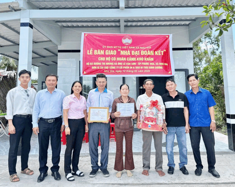 ភាព​កក់​ក្តៅ​ក្នុង​ផ្ទះ​មហា​សាម​គ្គី