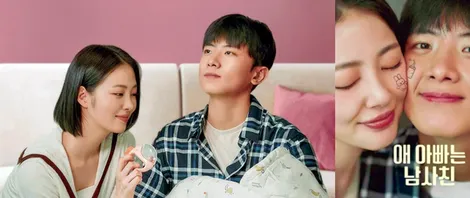 Phim bộ siêu ngắn tạo bước ngoặt mới ở Hàn Quốc