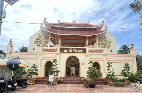 ស្វែង​យល់​ពី​សារ​មន្ទីរ​ដូង​ខ្ទិះ​ត្រា​វិញ​