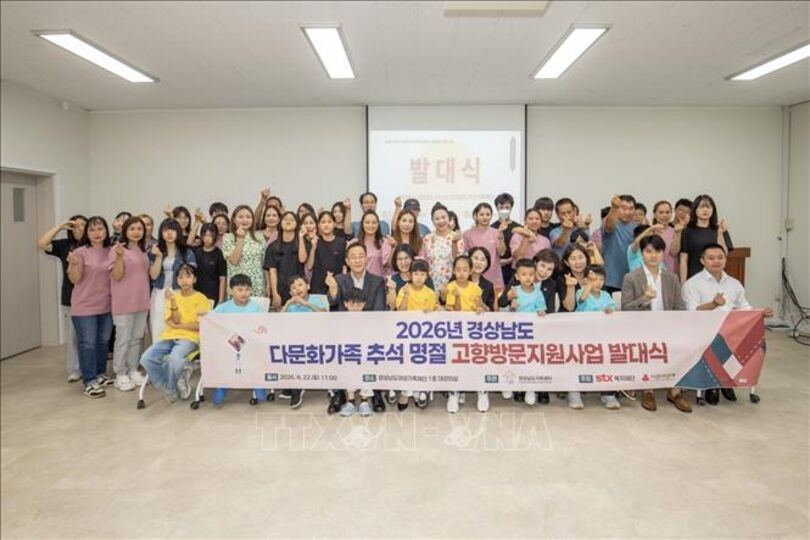 Vietnamese-Korean multicultural families to receive support for Vietnam trips